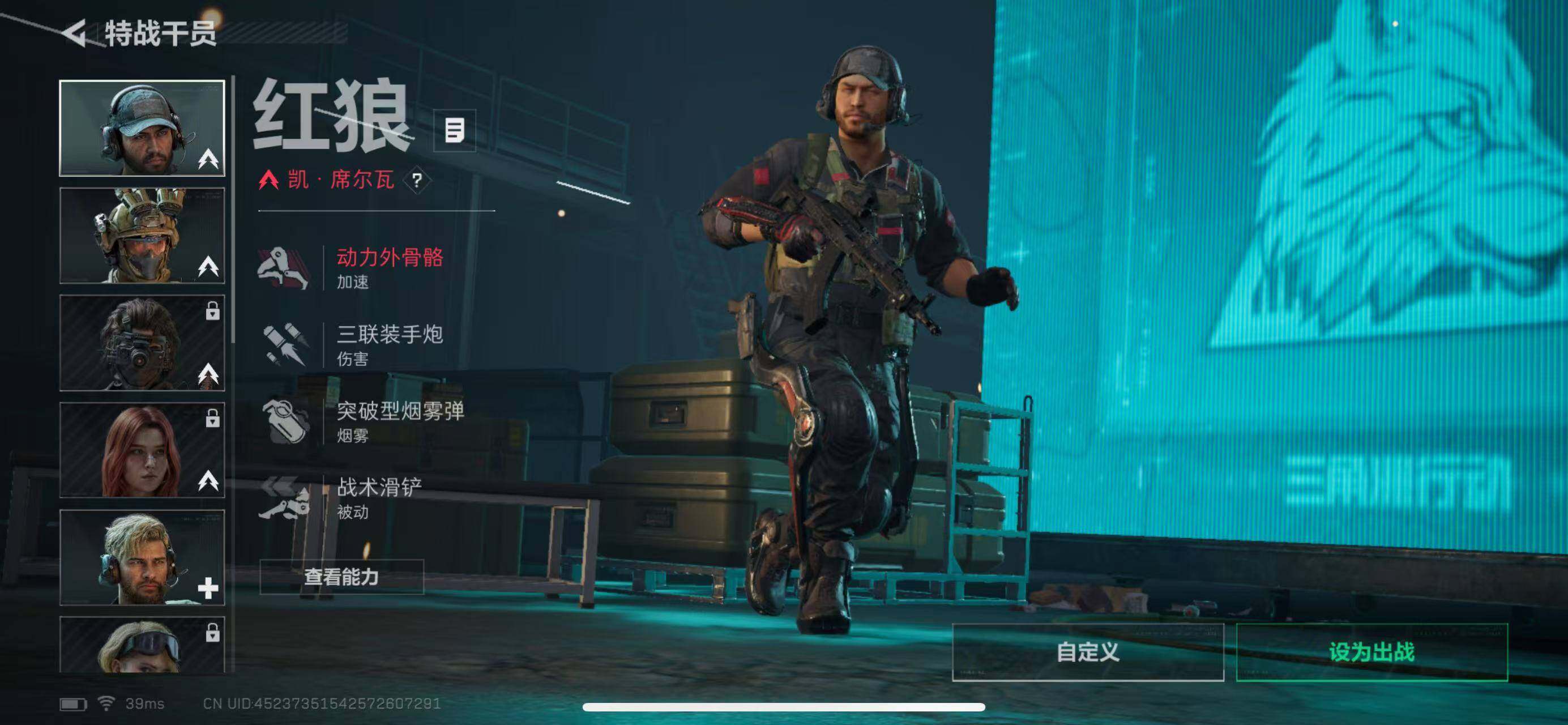 SJZEY47579三角洲行动账号详情图3