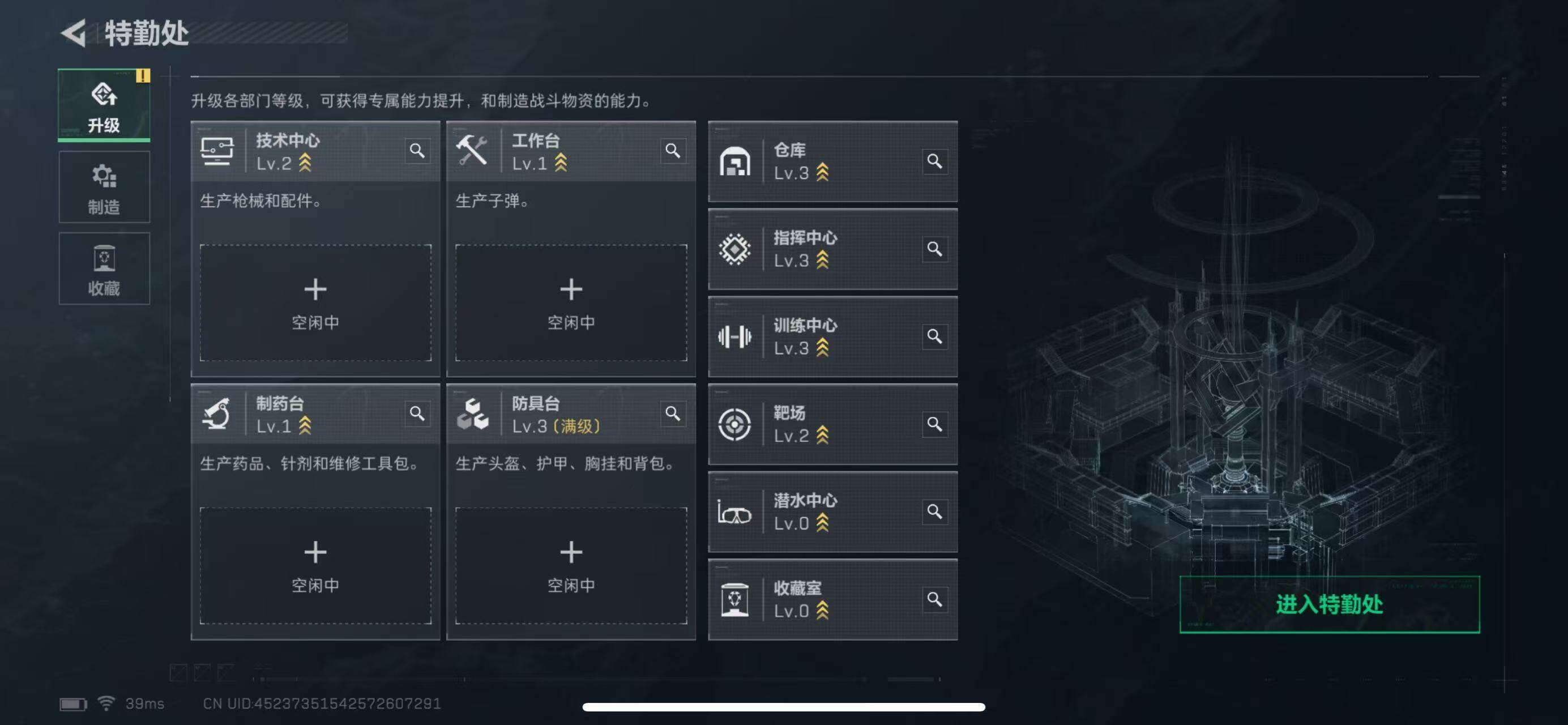 SJZEY47579三角洲行动账号详情图5