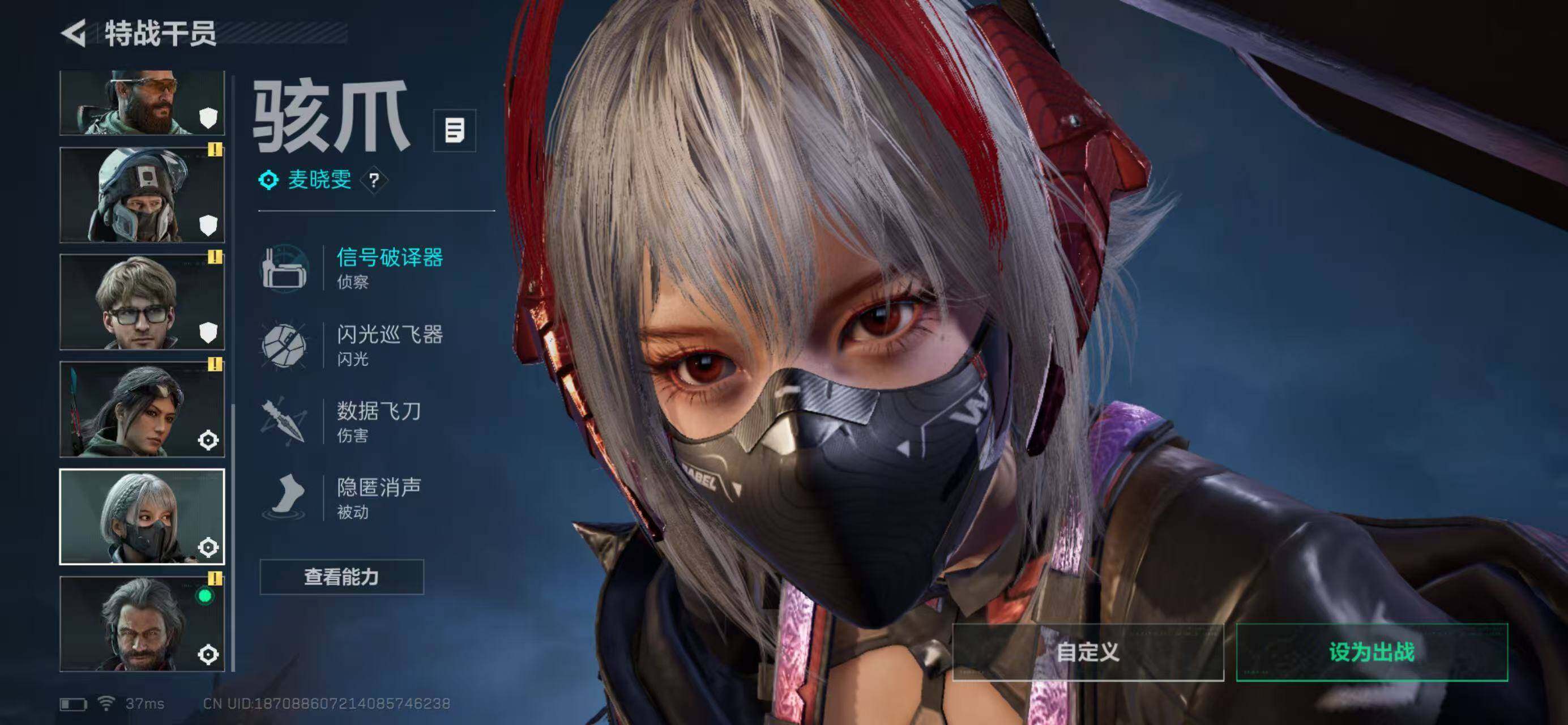 SJZQM47237三角洲行动账号详情图23 SJZQM47237三角洲行动账号详情图23