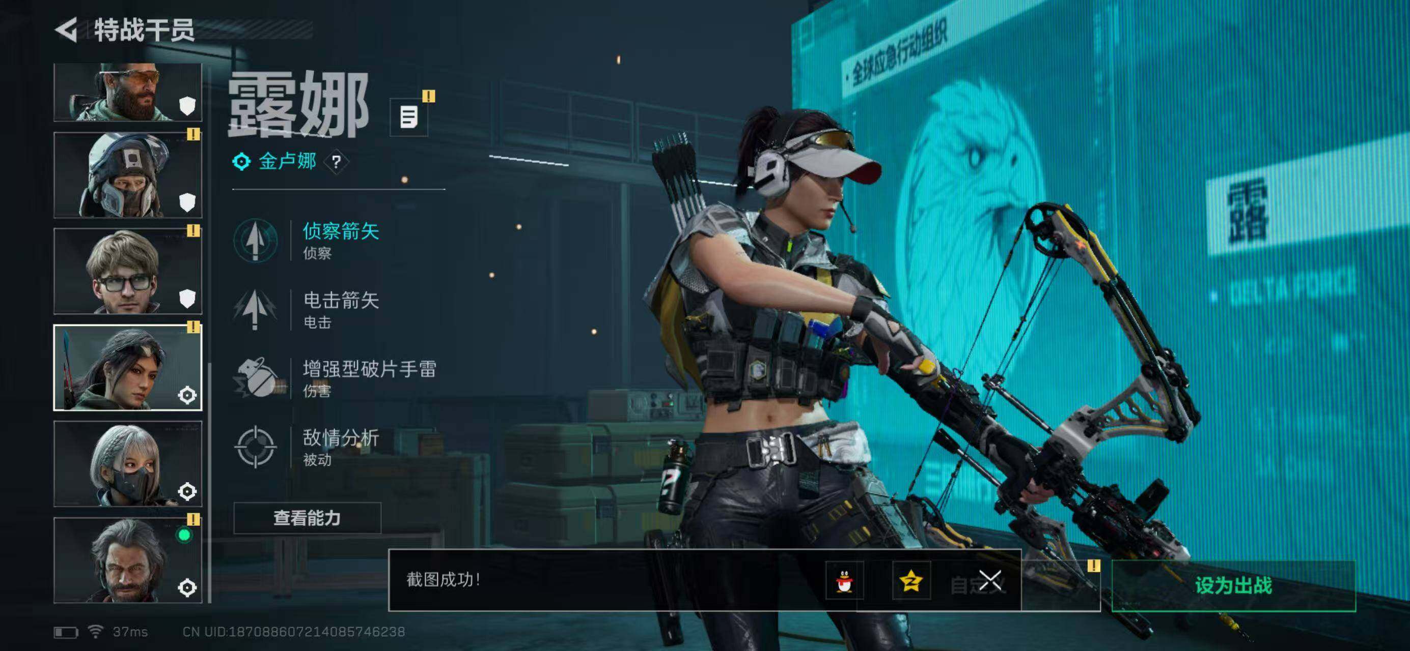 SJZQM47237三角洲行动账号详情图24 SJZQM47237三角洲行动账号详情图24