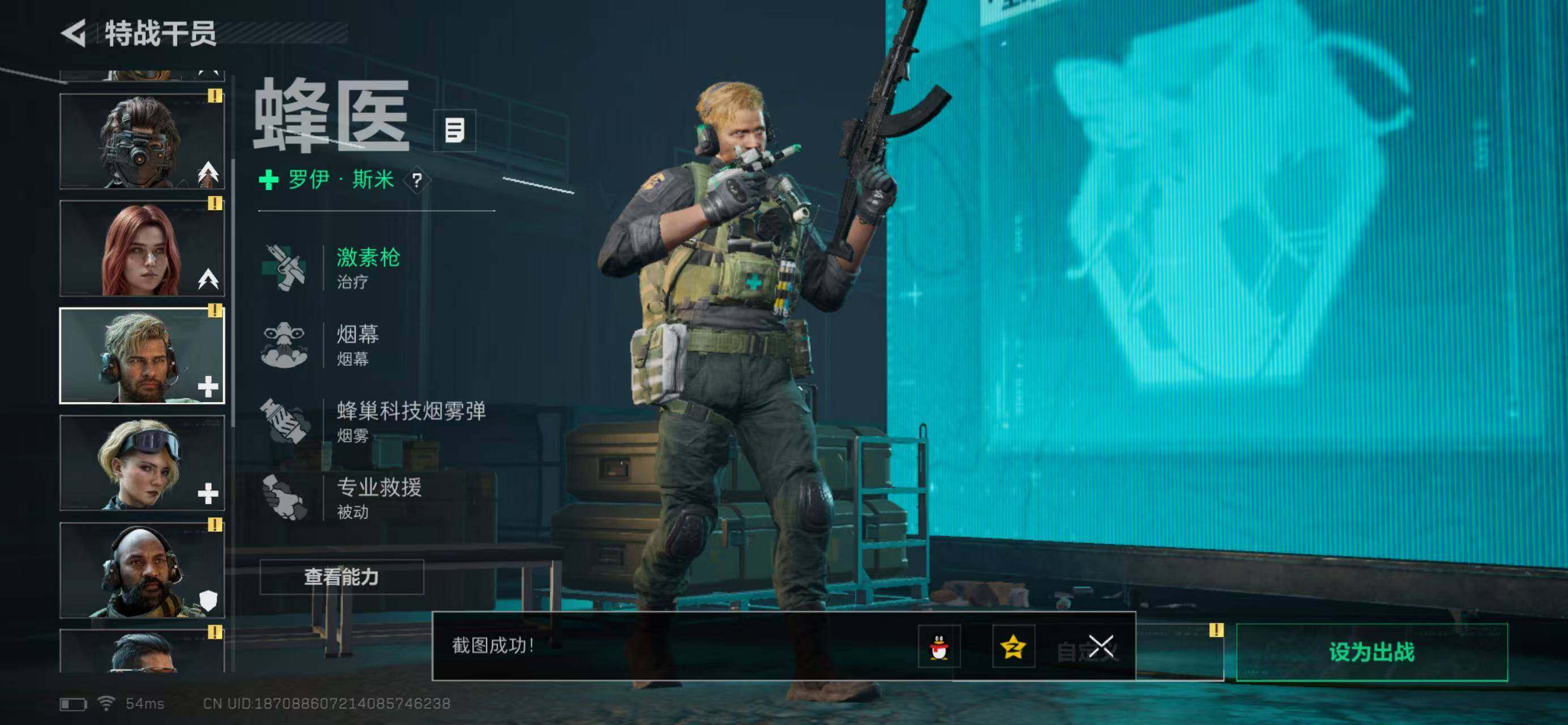 SJZQM47237三角洲行动账号详情图26 SJZQM47237三角洲行动账号详情图26