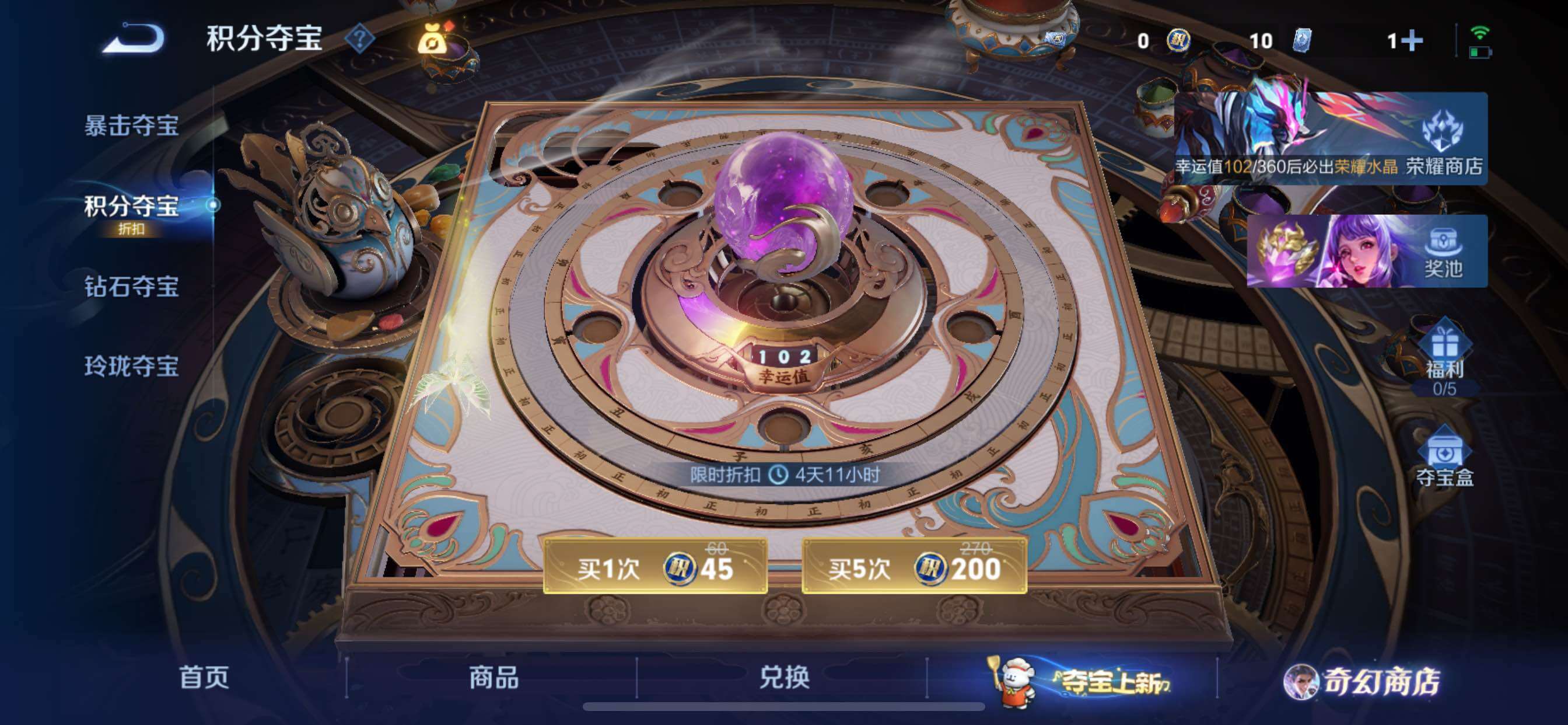 WZCMY436939王者荣耀账号详情图15