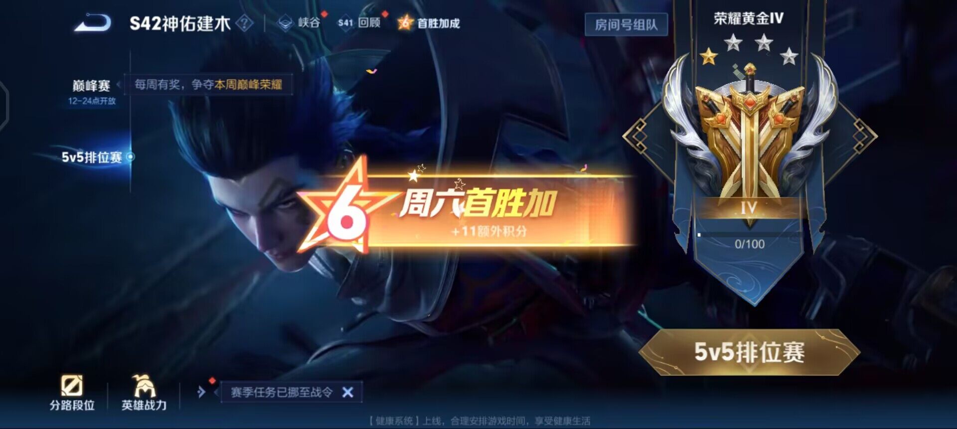 WZQM437142王者荣耀账号详情图14