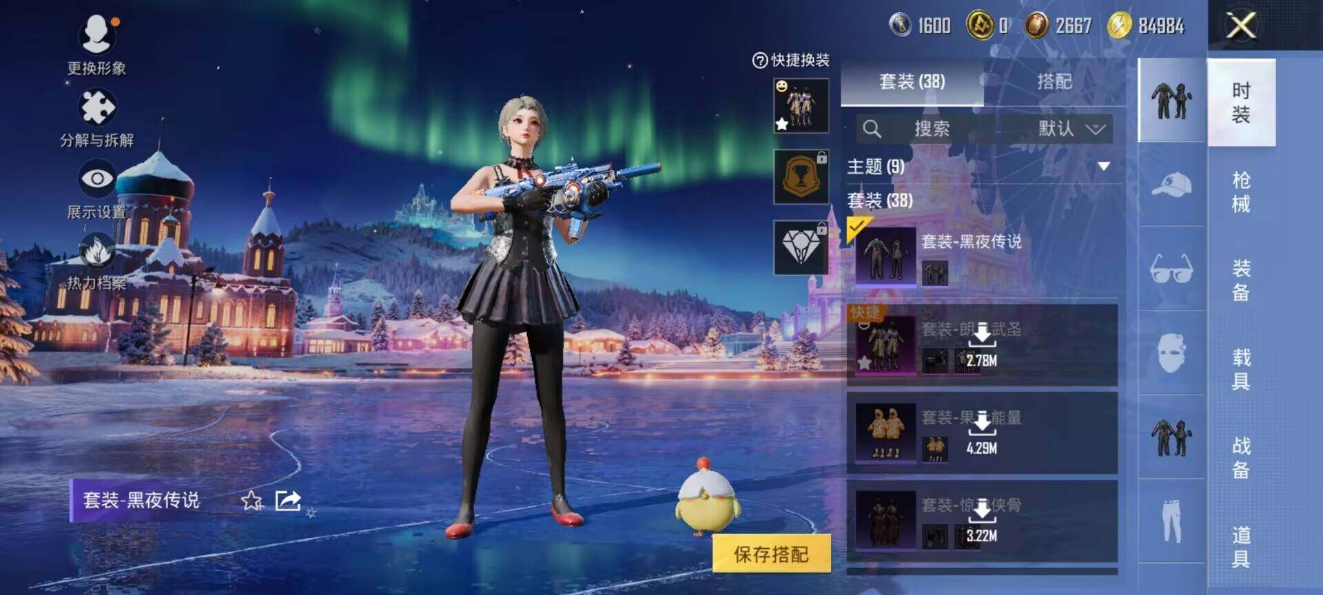 HPEY418327和平精英账号详情图5