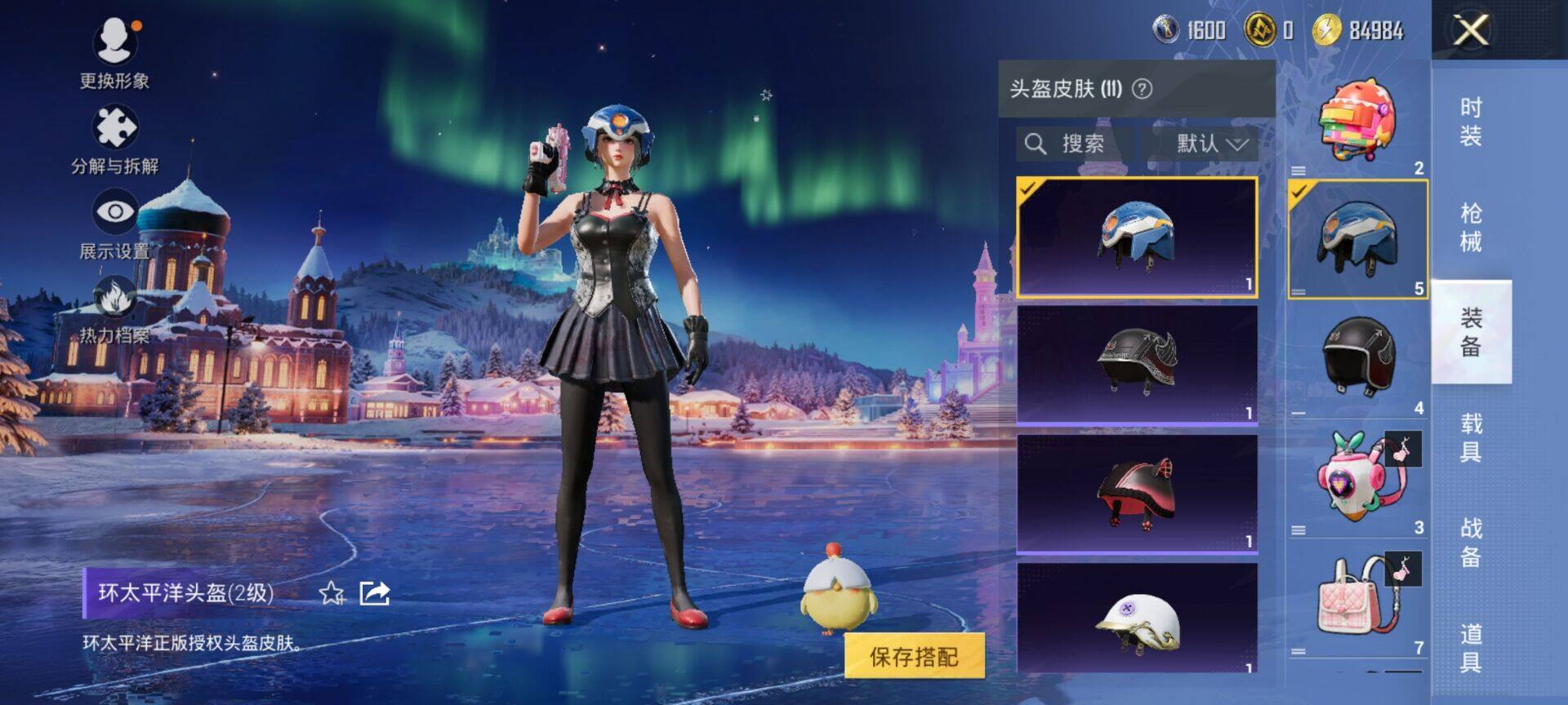 HPEY418327和平精英账号详情图6