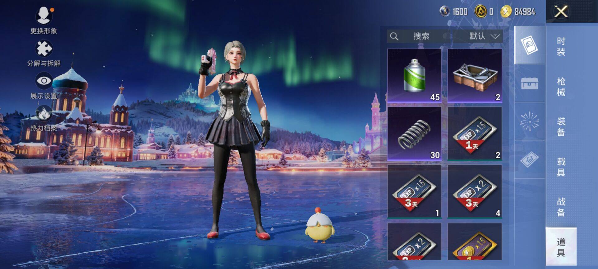 HPEY418327和平精英账号详情图9