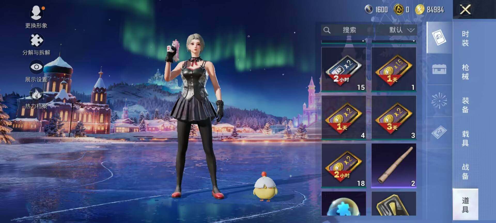 HPEY418327和平精英账号详情图10