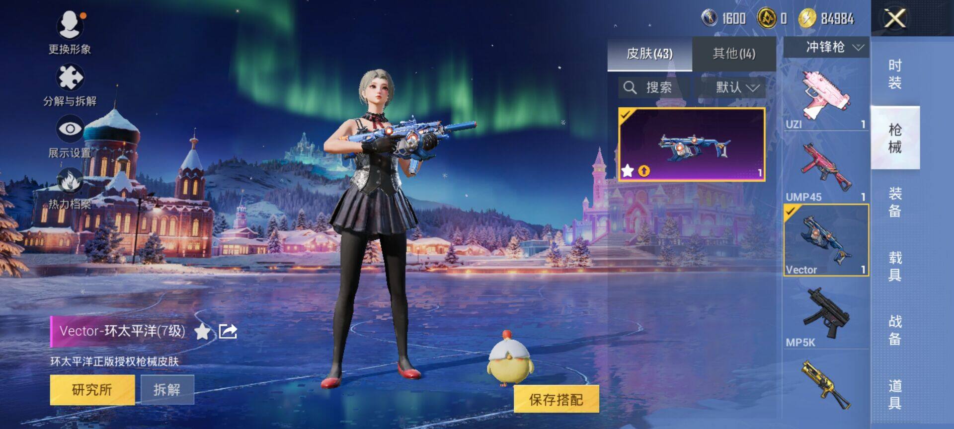 HPEY418327和平精英账号详情图14