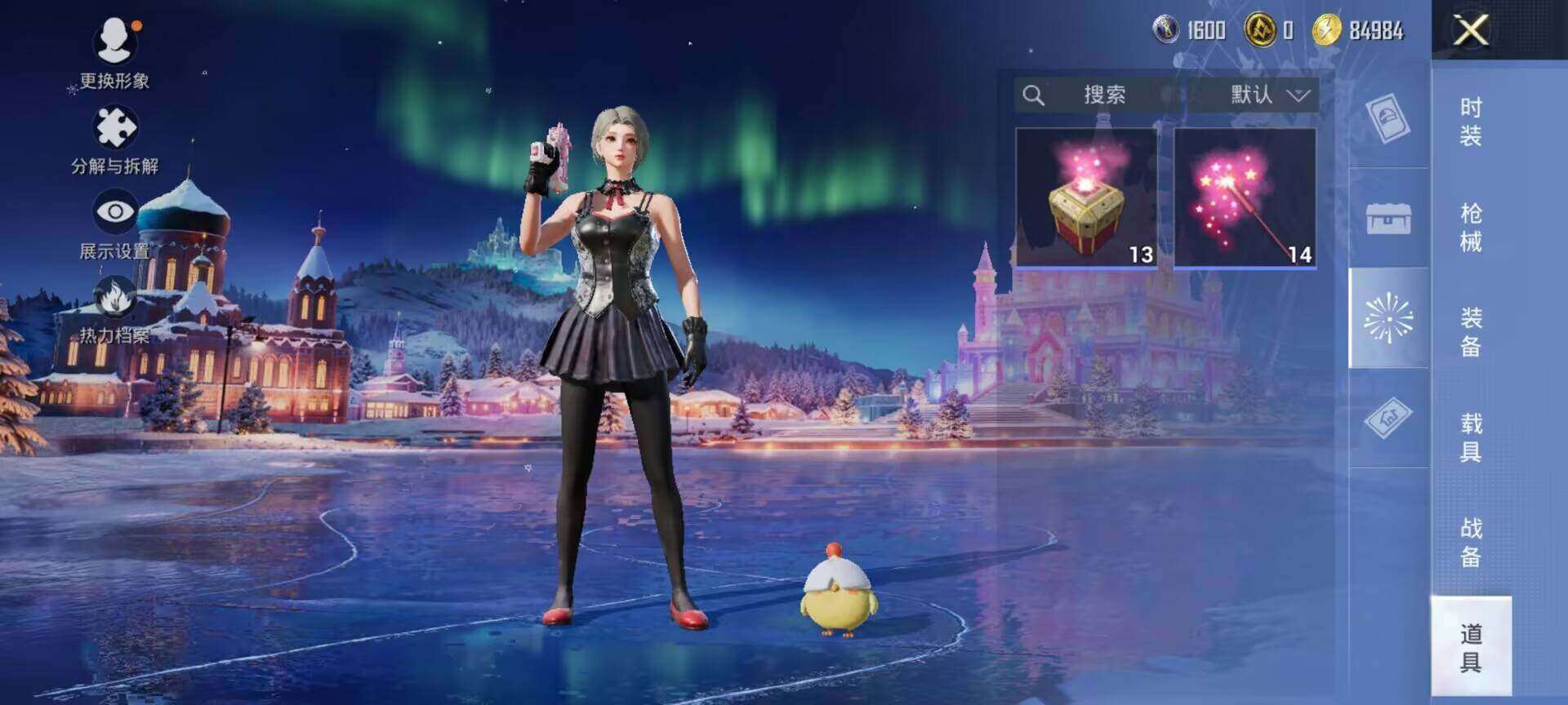 HPEY418327和平精英账号详情图15