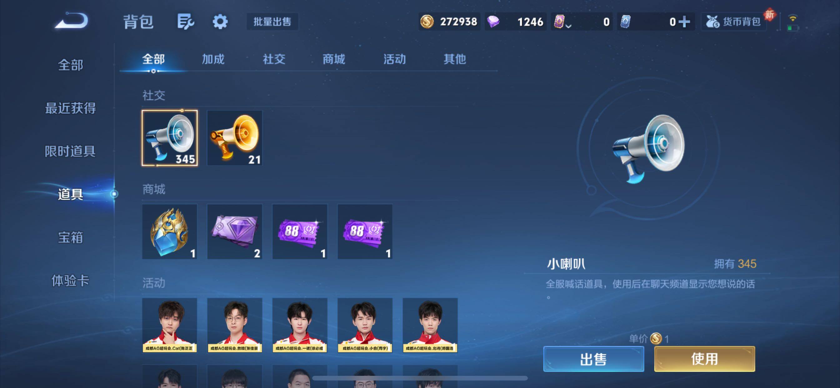 WZCMY436906王者荣耀账号详情图19 WZCMY436906王者荣耀账号详情图19