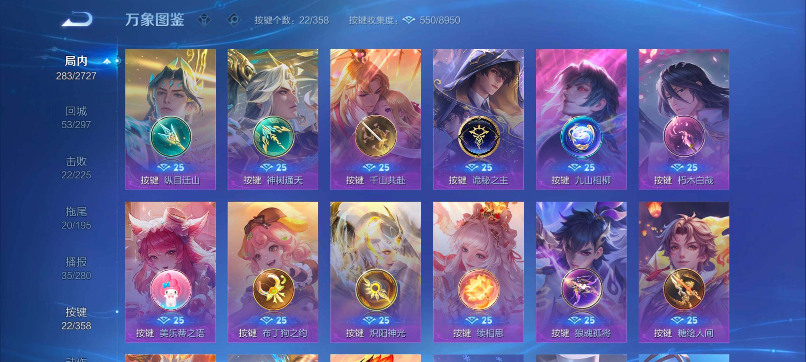 WZCMW438683王者荣耀账号详情图14