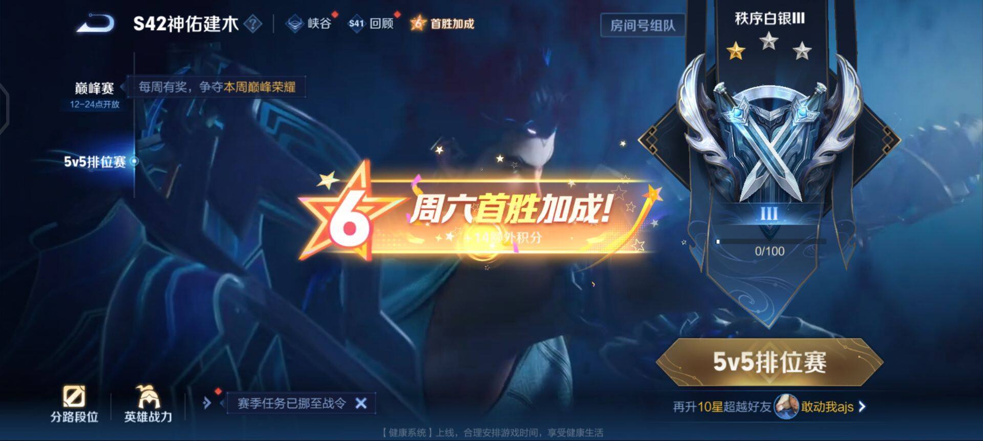 WZQM437154王者荣耀账号详情图9