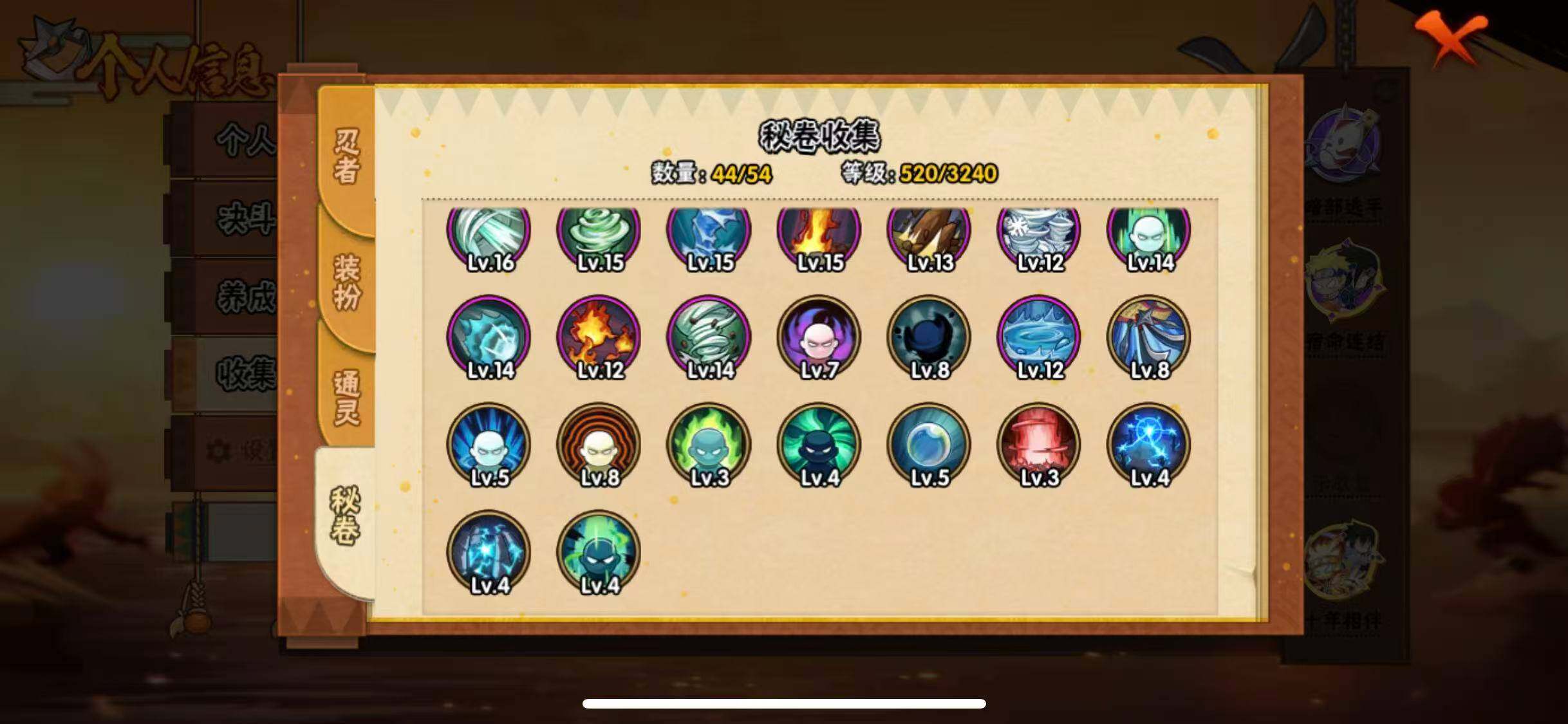 HYQM42012火影忍者账号详情图14 HYQM42012火影忍者账号详情图14