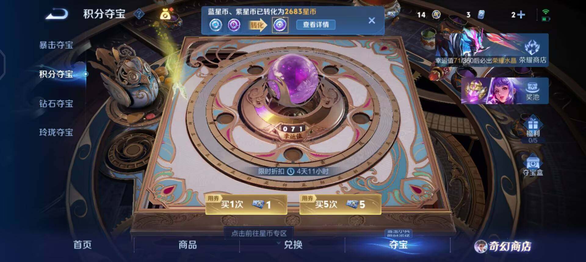 WZQM437145王者荣耀账号详情图8 WZQM437145王者荣耀账号详情图8