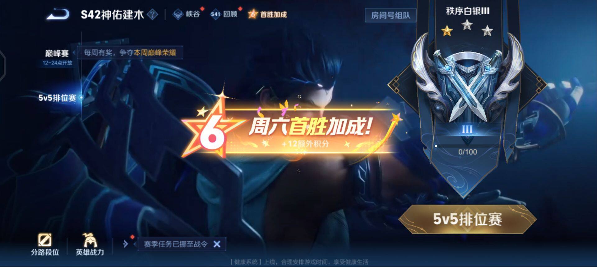 WZQM437145王者荣耀账号详情图10 WZQM437145王者荣耀账号详情图10