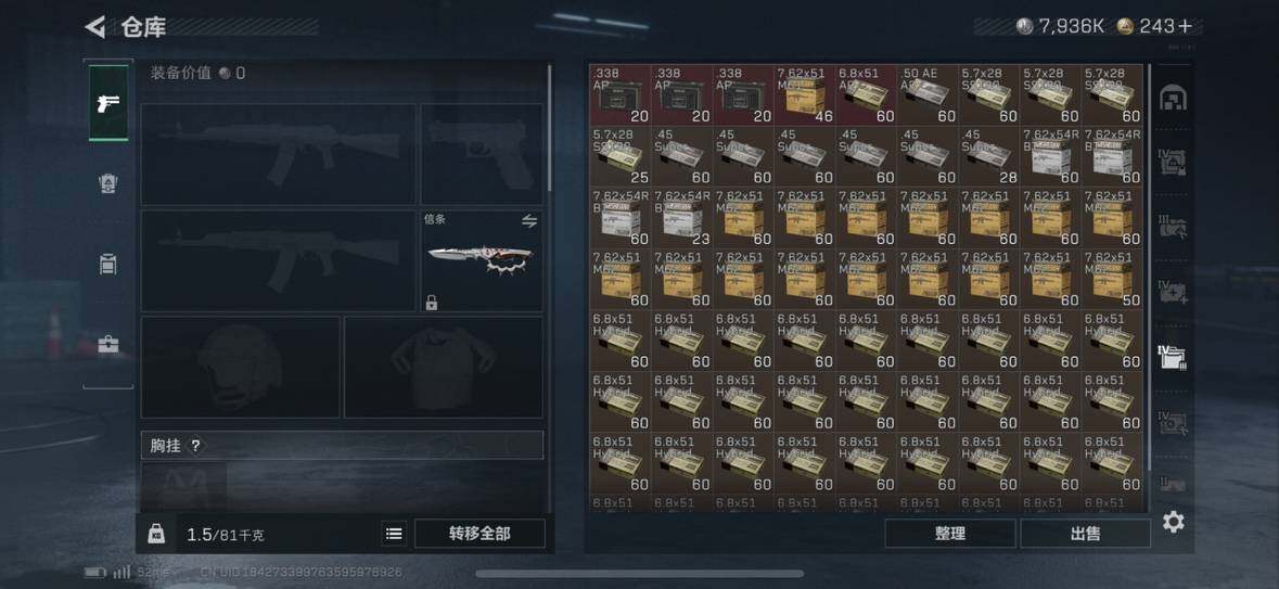 SJZCMW48364三角洲行动账号详情图7