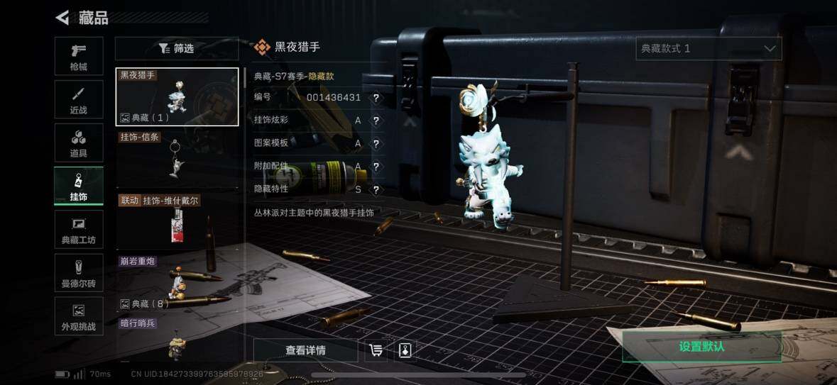 SJZCMW48364三角洲行动账号详情图8