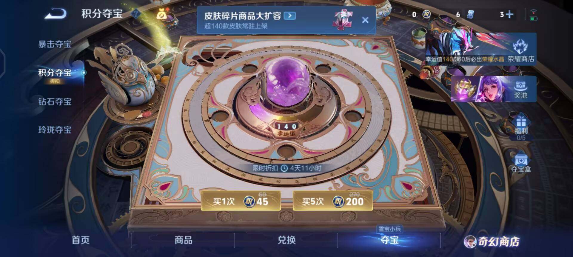 WZQM440956王者荣耀账号详情图10 WZQM440956王者荣耀账号详情图10