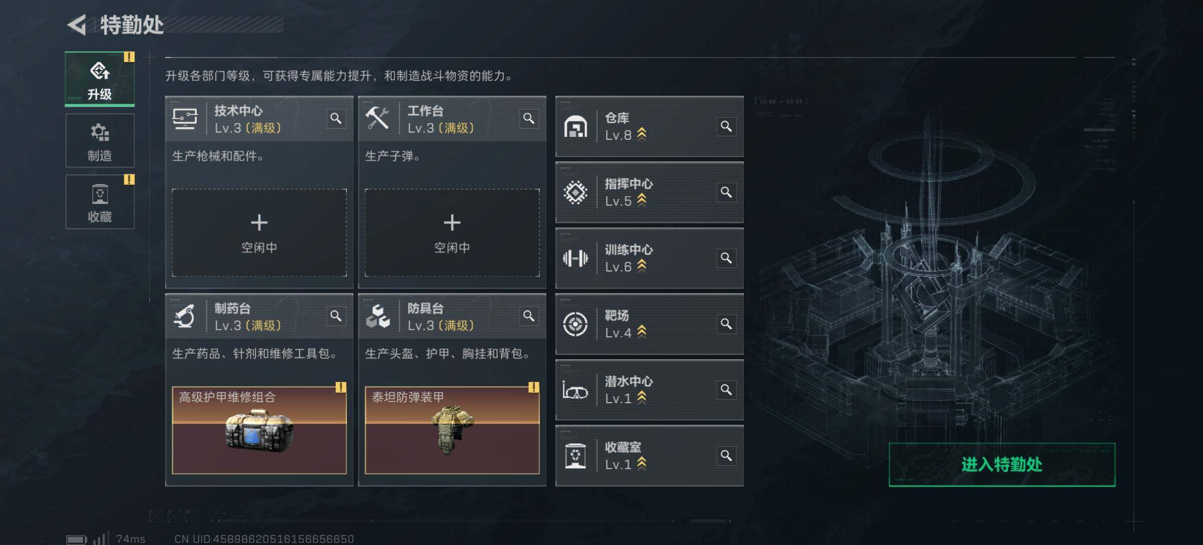 SJZCMW48365三角洲行动账号详情图4