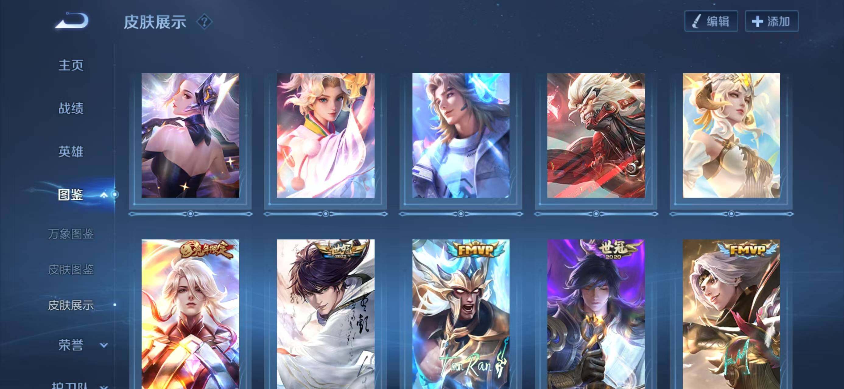 WZQM434088王者荣耀账号详情图10