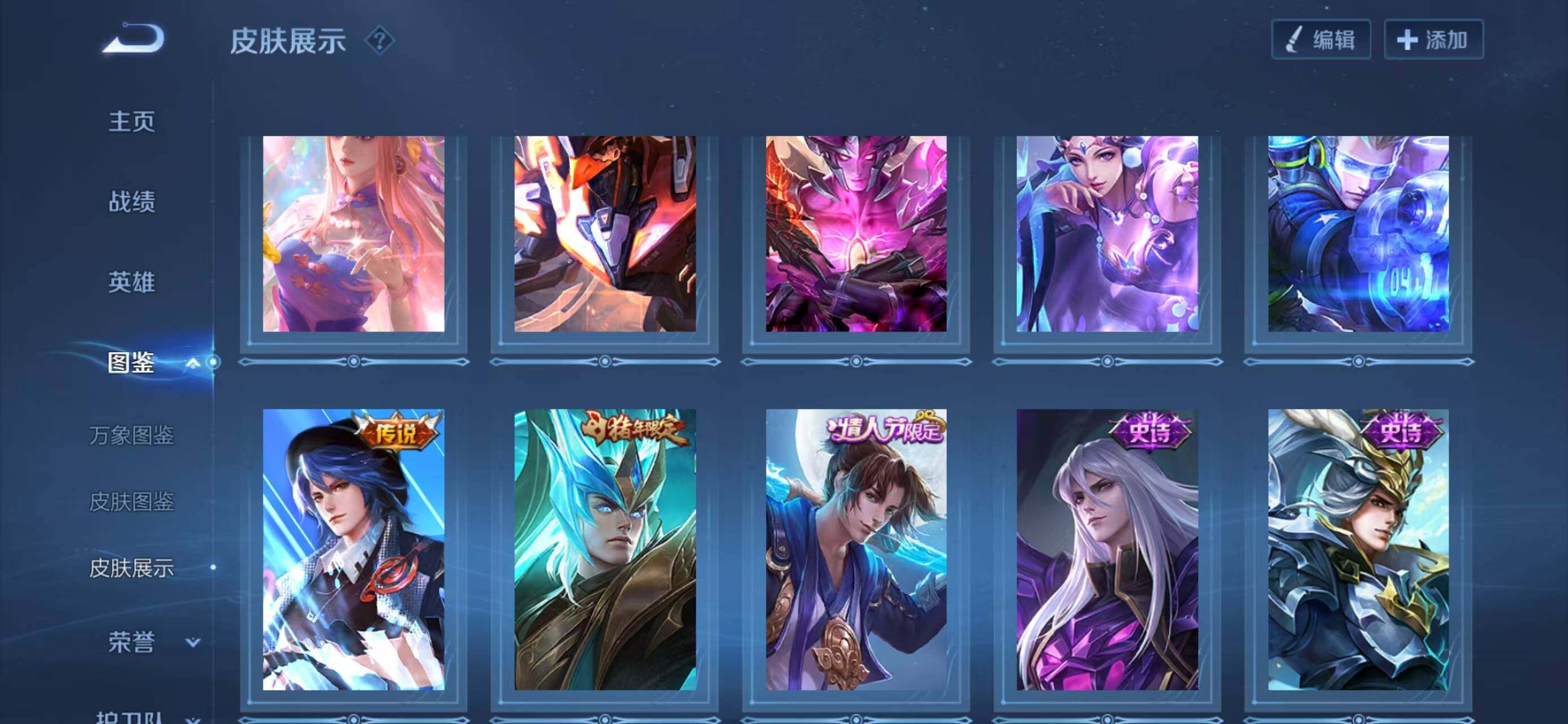 WZQM434088王者荣耀账号详情图11