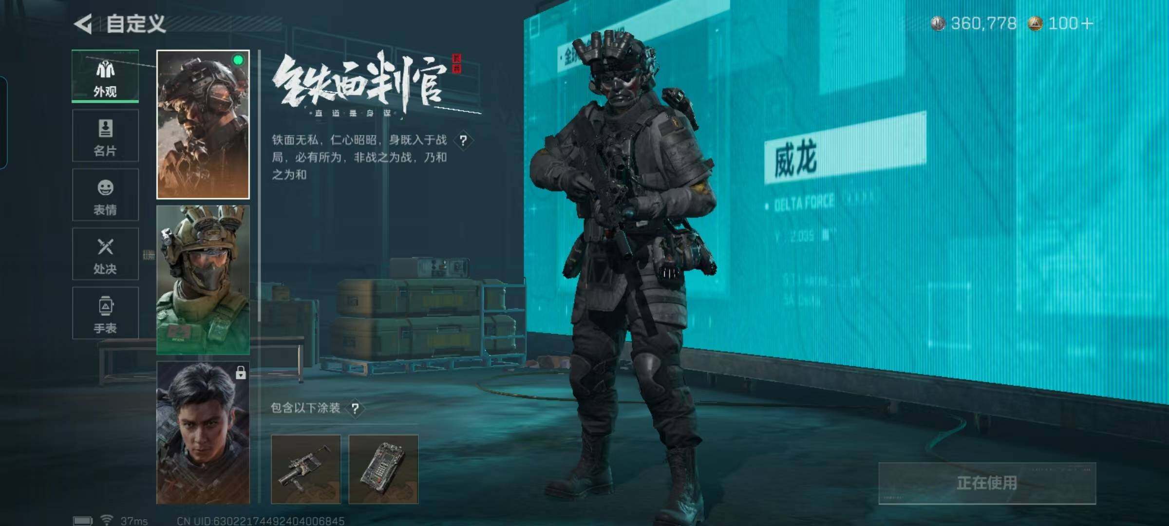 SJZEY47647三角洲行动账号详情图7