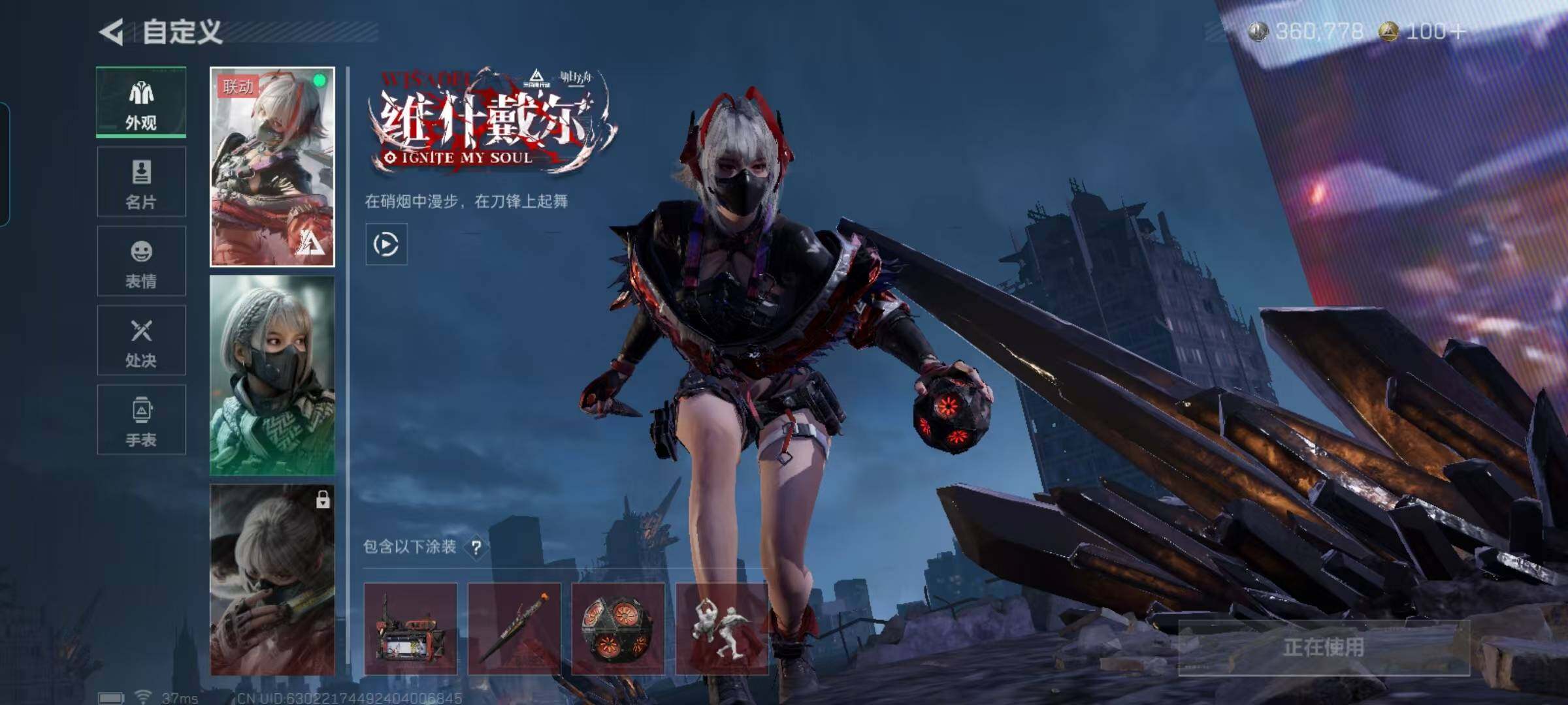 SJZEY47647三角洲行动账号详情图8