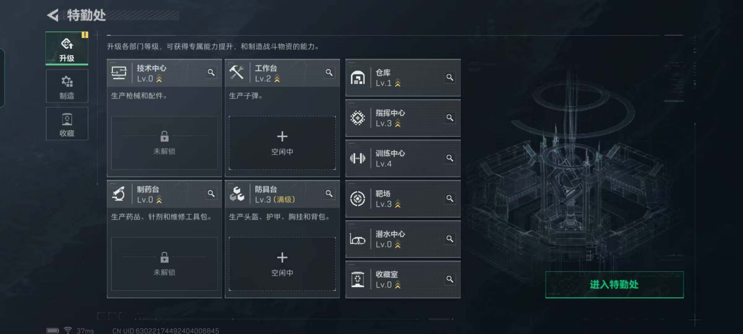 SJZEY47647三角洲行动账号详情图9