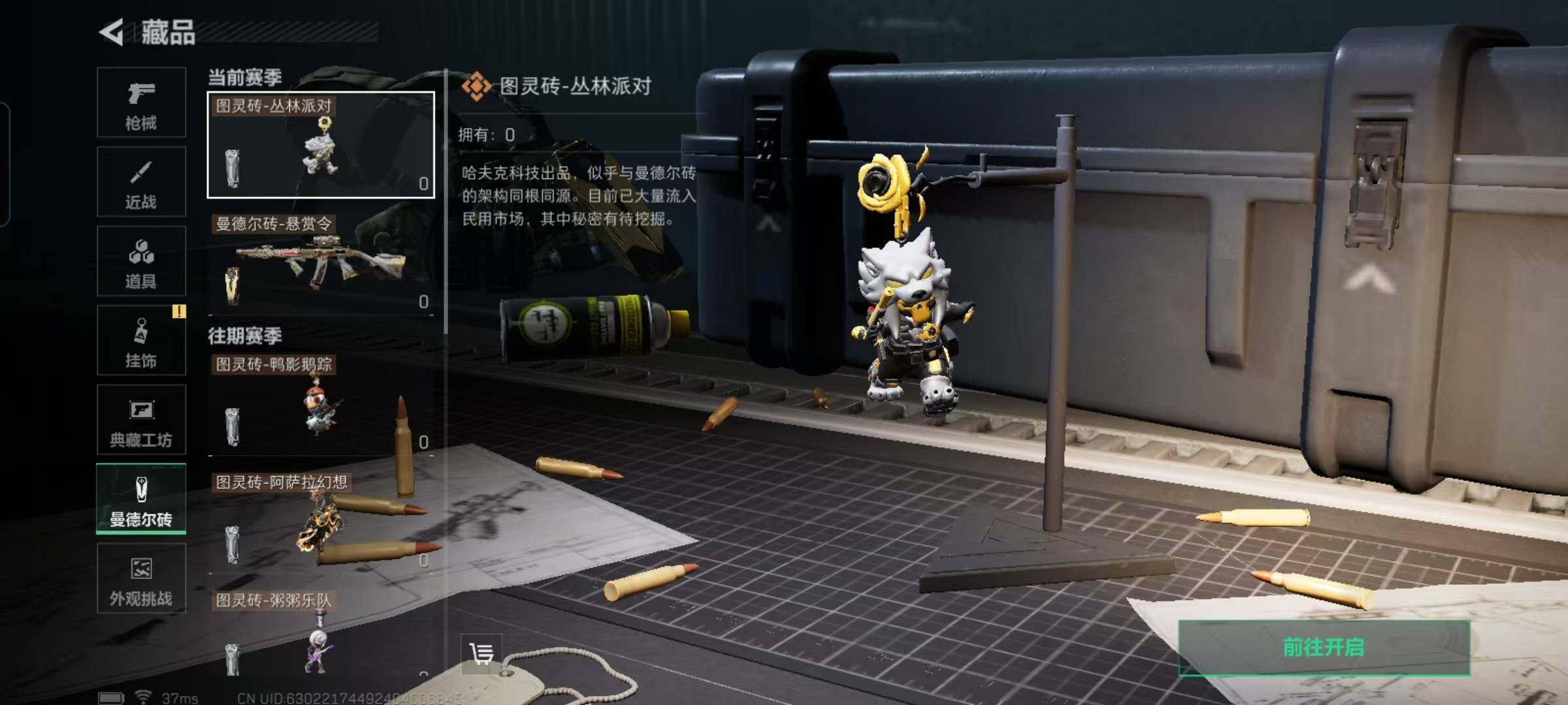 SJZEY47647三角洲行动账号详情图17