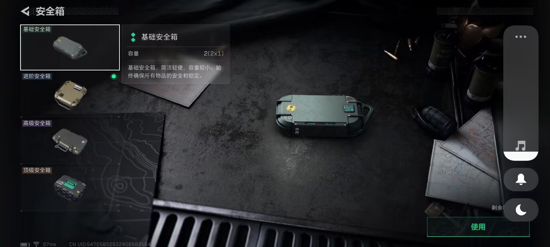 SJZQM47291三角洲行动账号详情图10