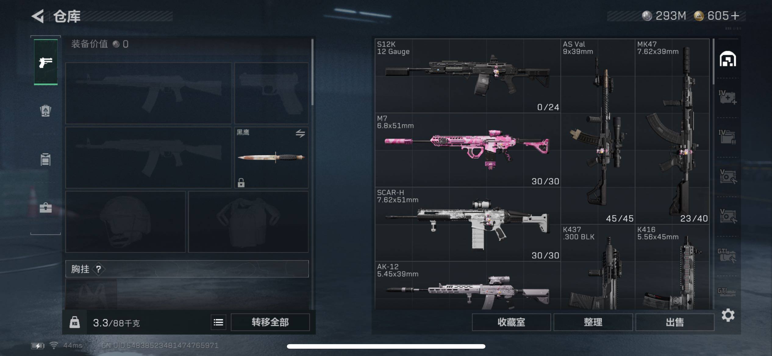 SJZCMW48772三角洲行动账号详情图13