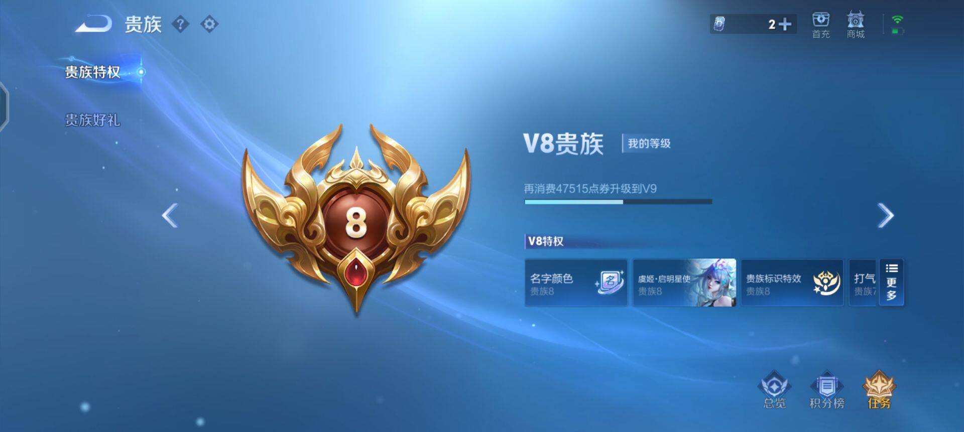 WZQM437172王者荣耀账号详情图8 WZQM437172王者荣耀账号详情图8