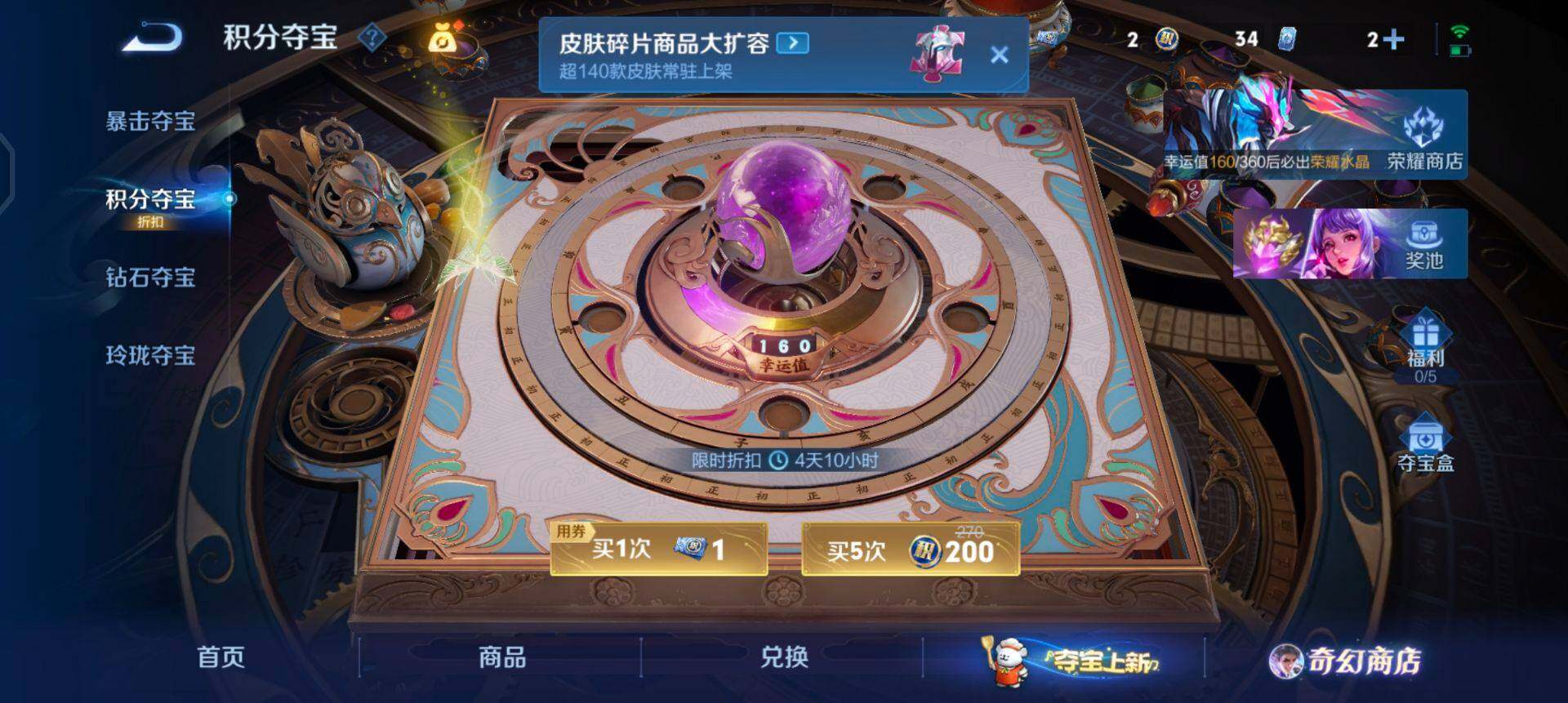 WZQM437172王者荣耀账号详情图14 WZQM437172王者荣耀账号详情图14