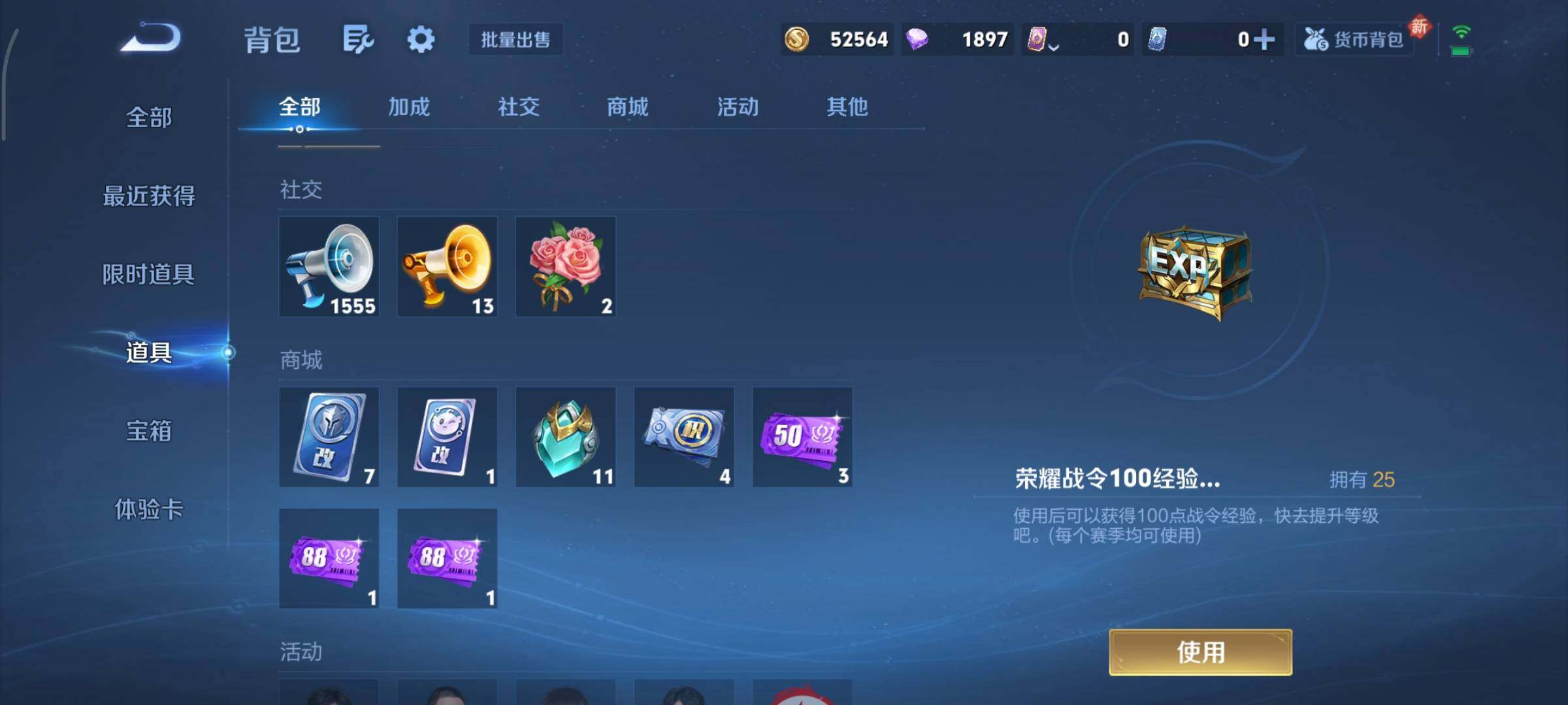 WZCMY436823王者荣耀账号详情图22 WZCMY436823王者荣耀账号详情图22