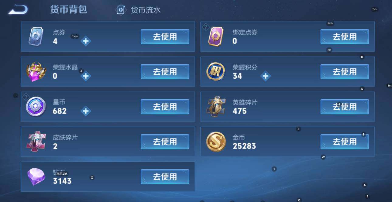 WZCMW436829王者荣耀账号详情图8