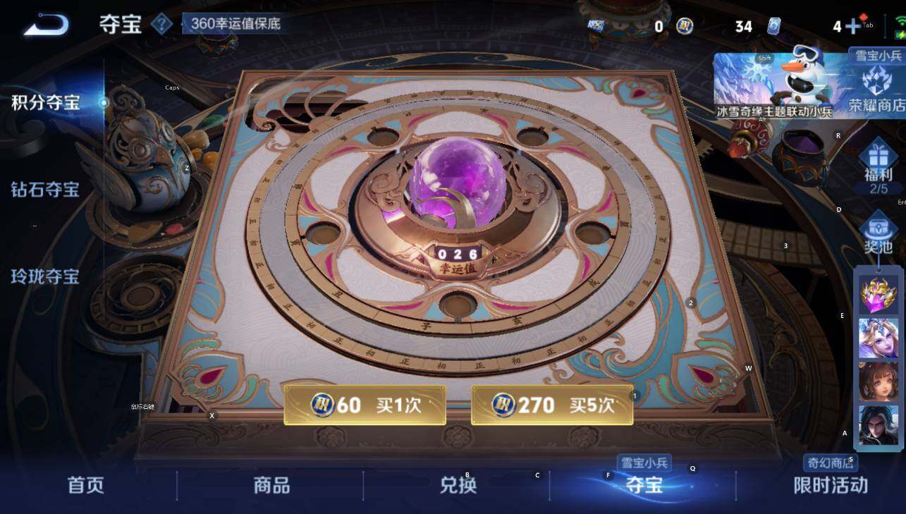 WZCMW436829王者荣耀账号详情图9