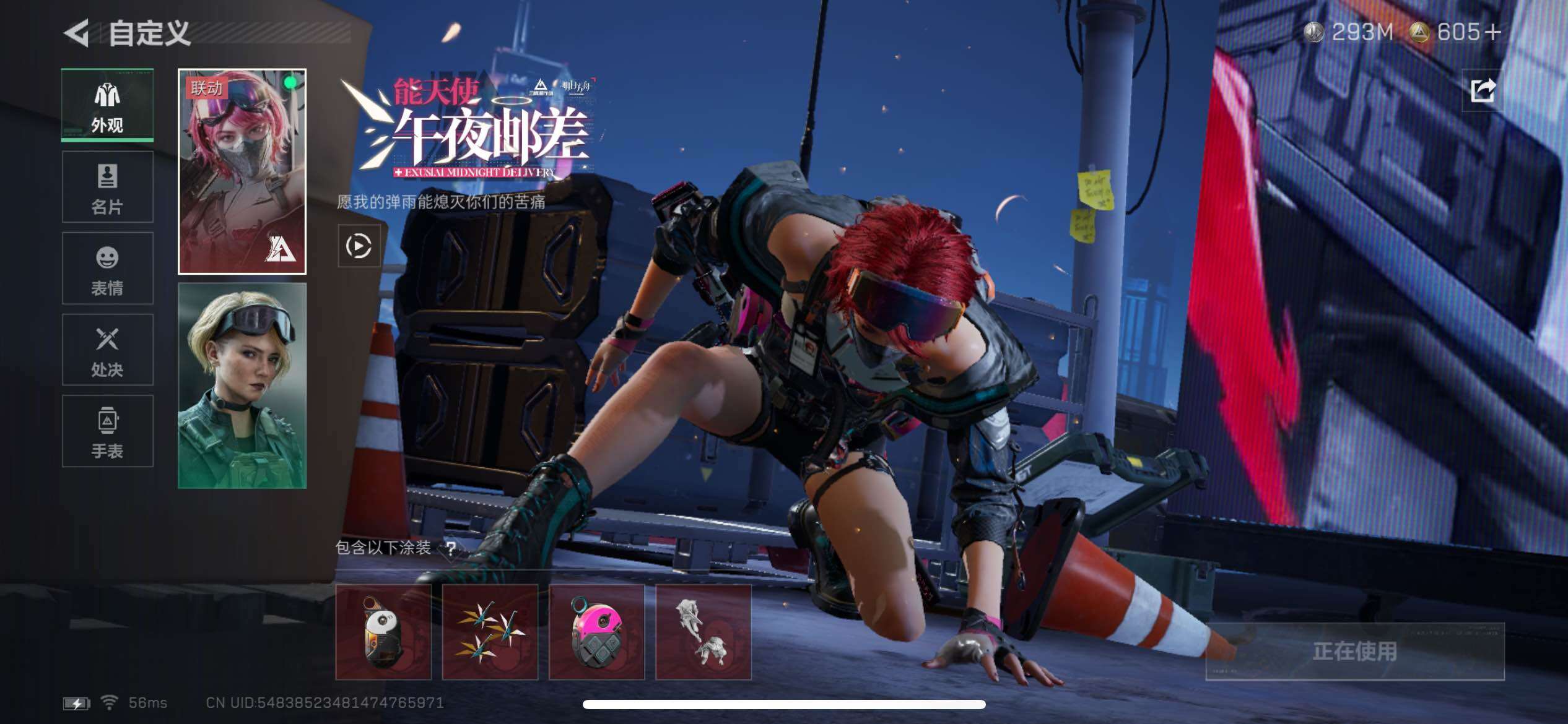 SJZCMW48772三角洲行动账号详情图6