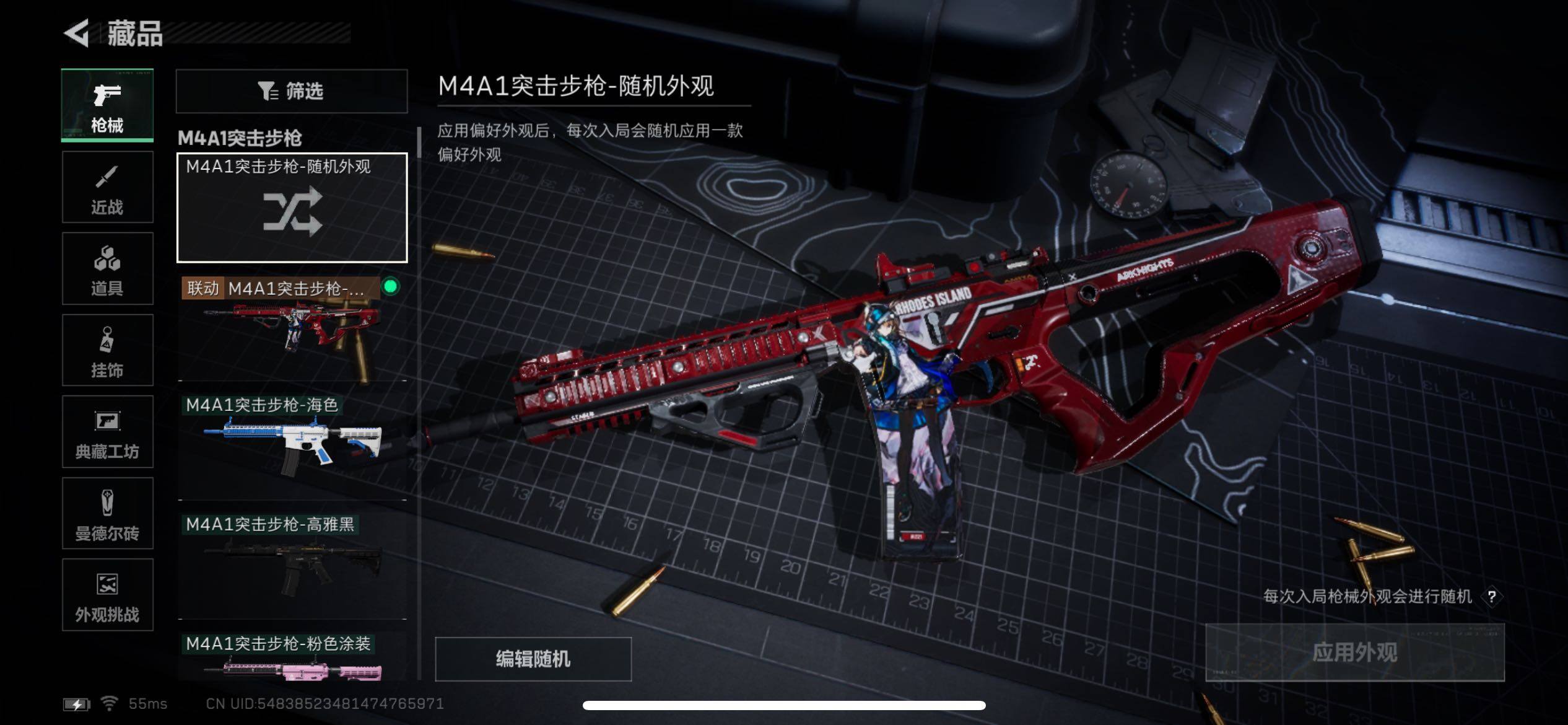 SJZCMW48772三角洲行动账号详情图8