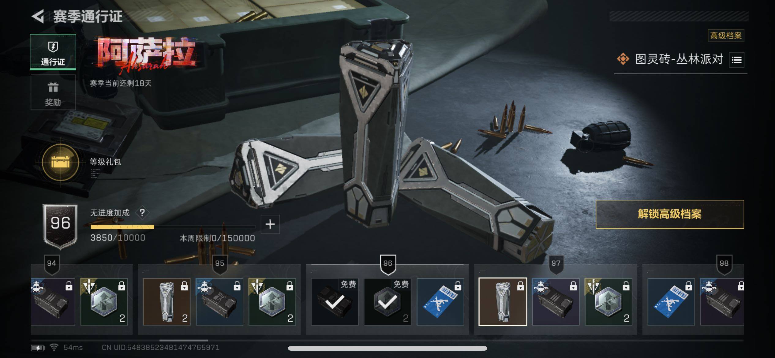 SJZCMW48772三角洲行动账号详情图17