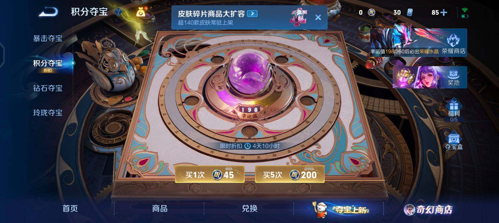 WZQM437159王者荣耀账号详情图16