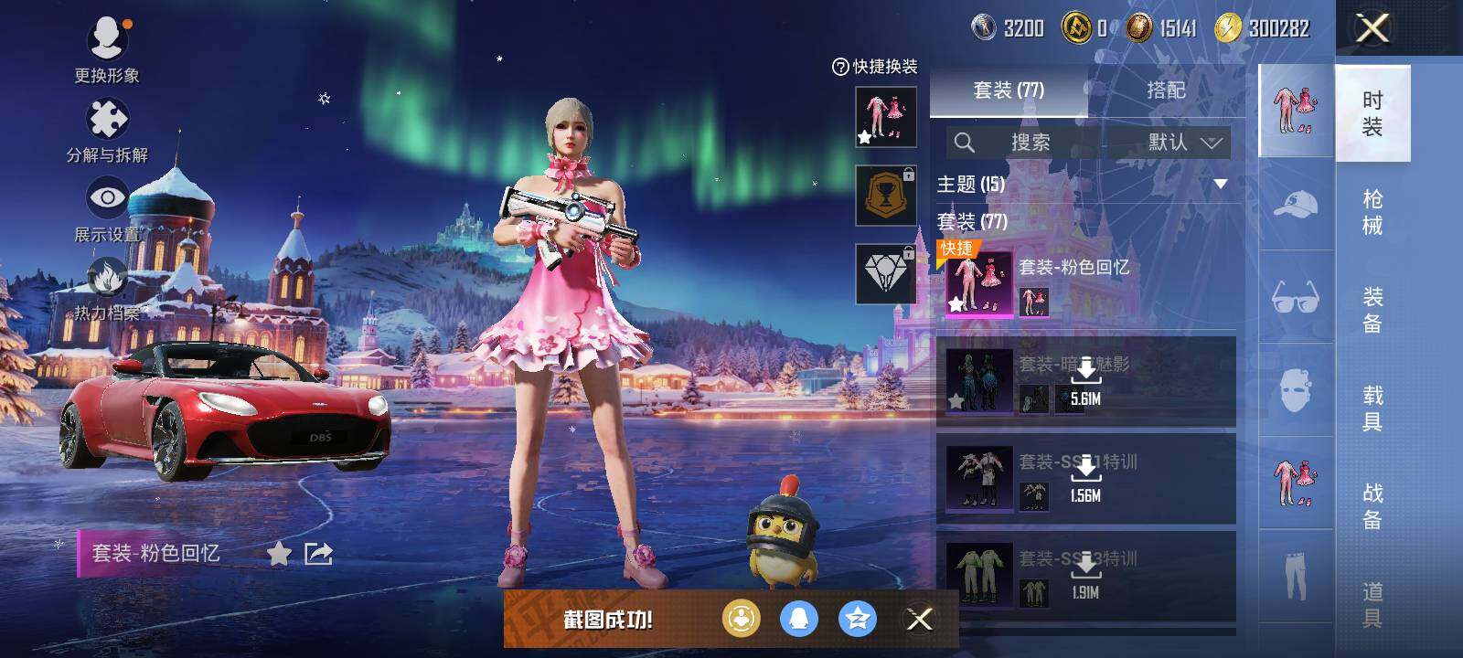 HPLE419424和平精英账号详情图11