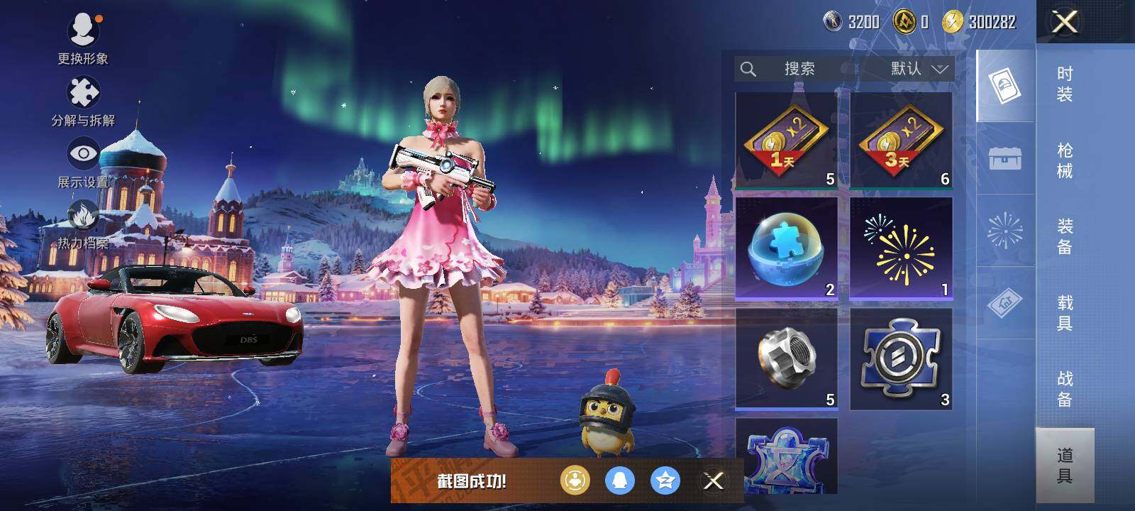 HPLE419424和平精英账号详情图5