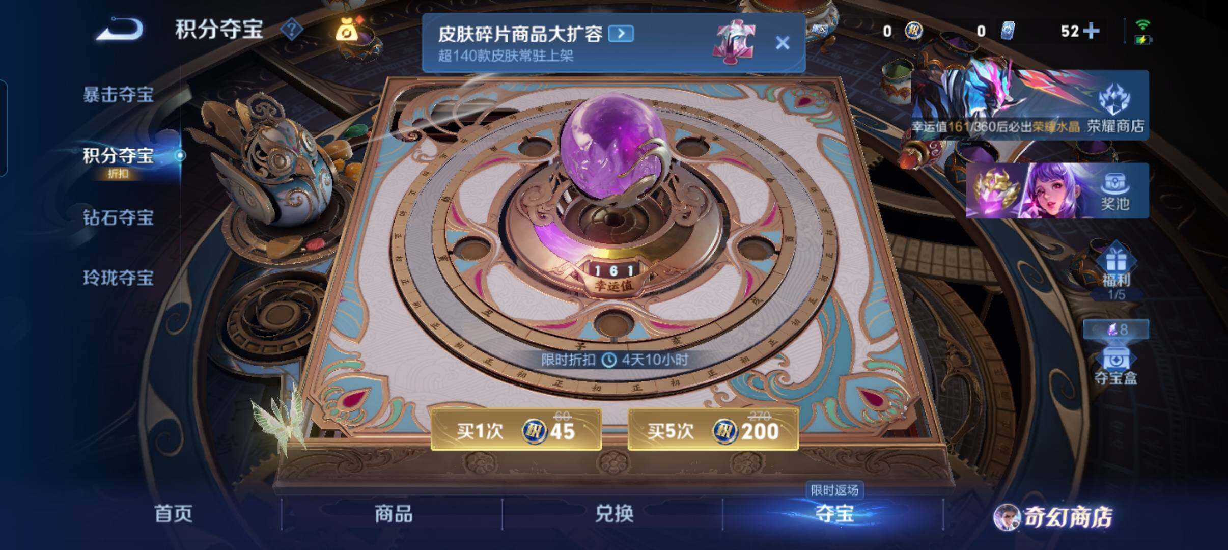 WZCMW446665王者荣耀账号详情图4