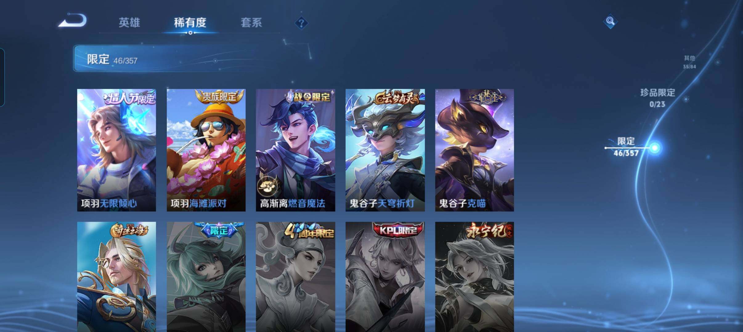 WZCMW446665王者荣耀账号详情图16