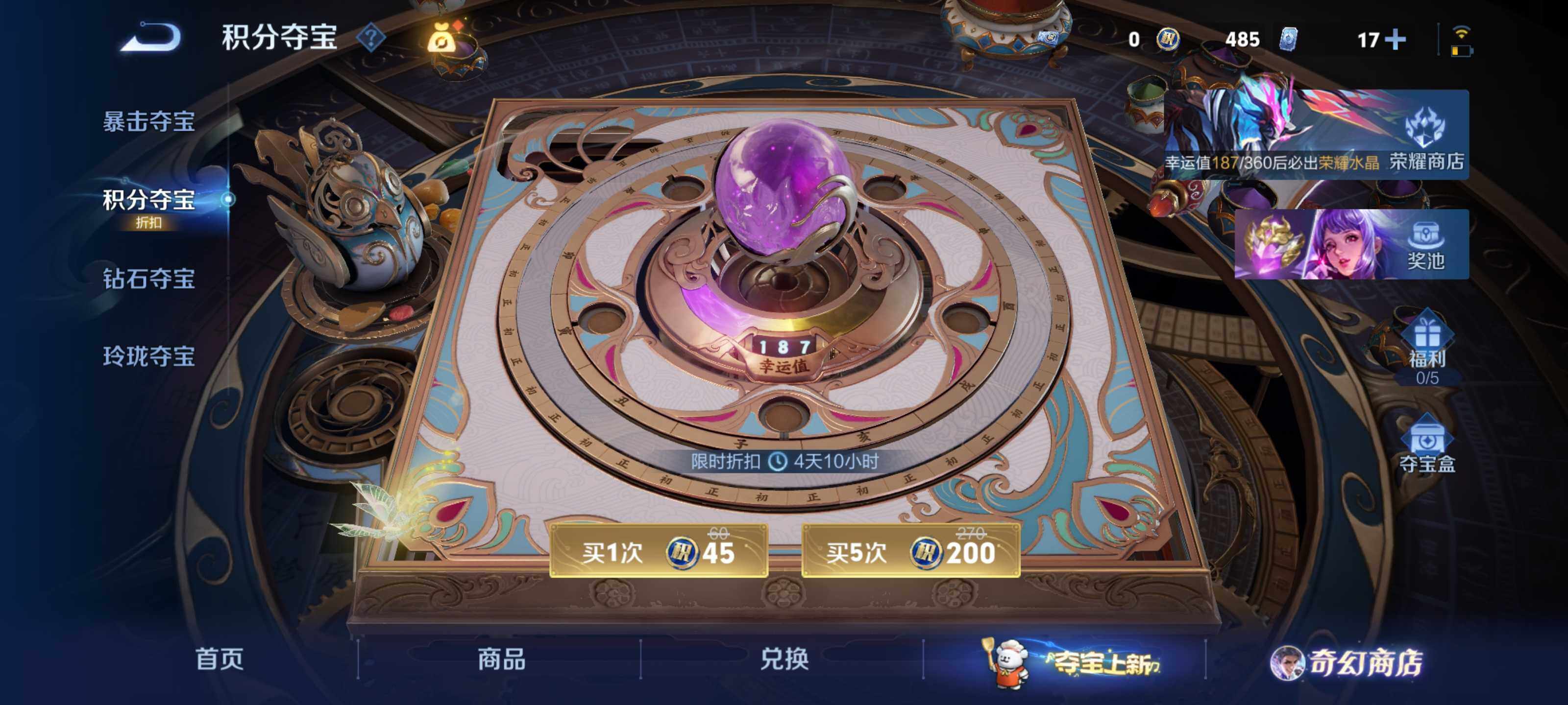 WZQM434139王者荣耀账号详情图17