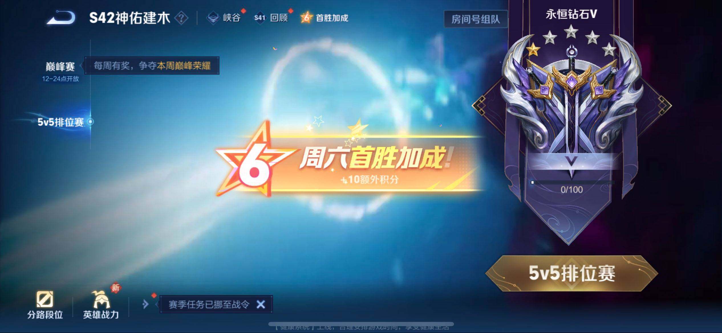 WZQM437141王者荣耀账号详情图5