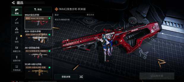 SJZEY47339三角洲行动账号详情图3