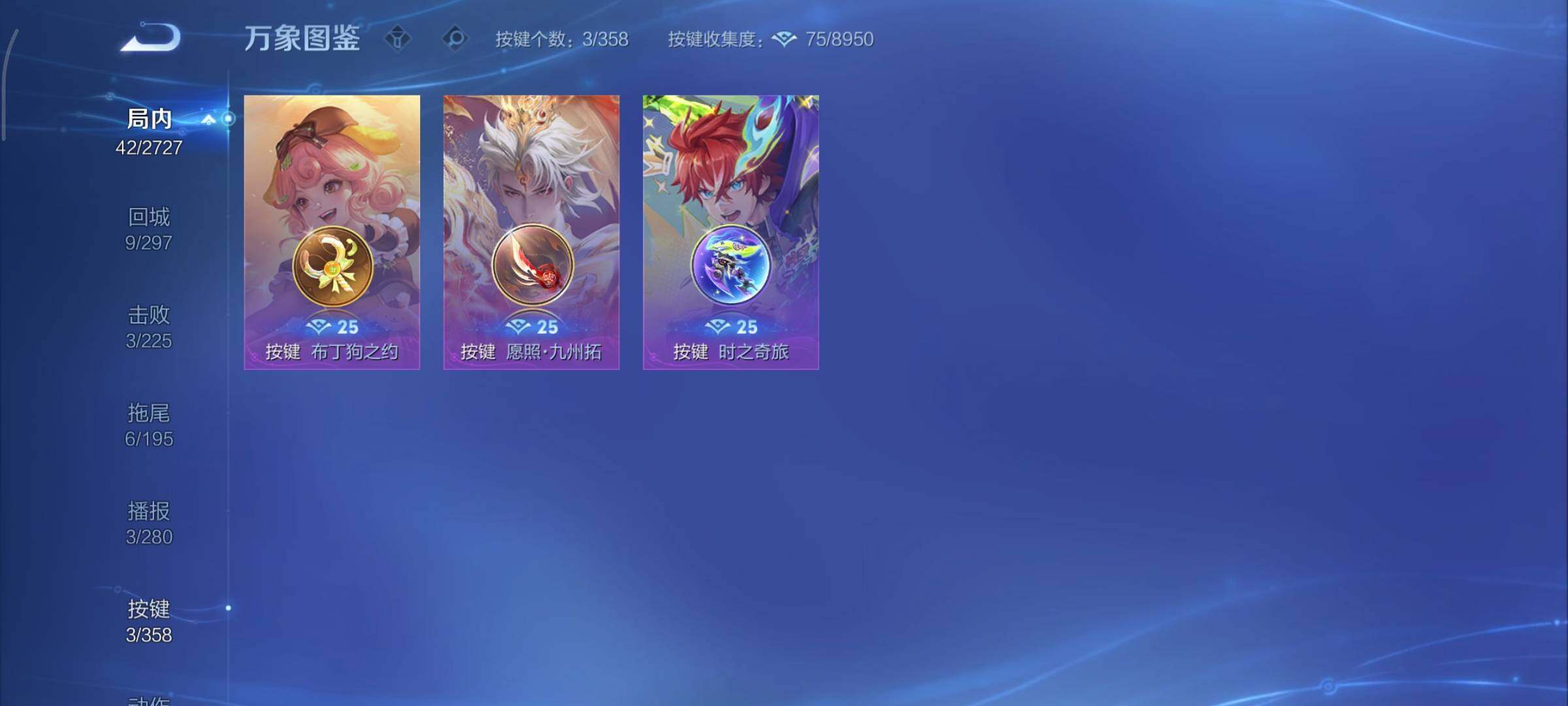 WZCMY436835王者荣耀账号详情图9