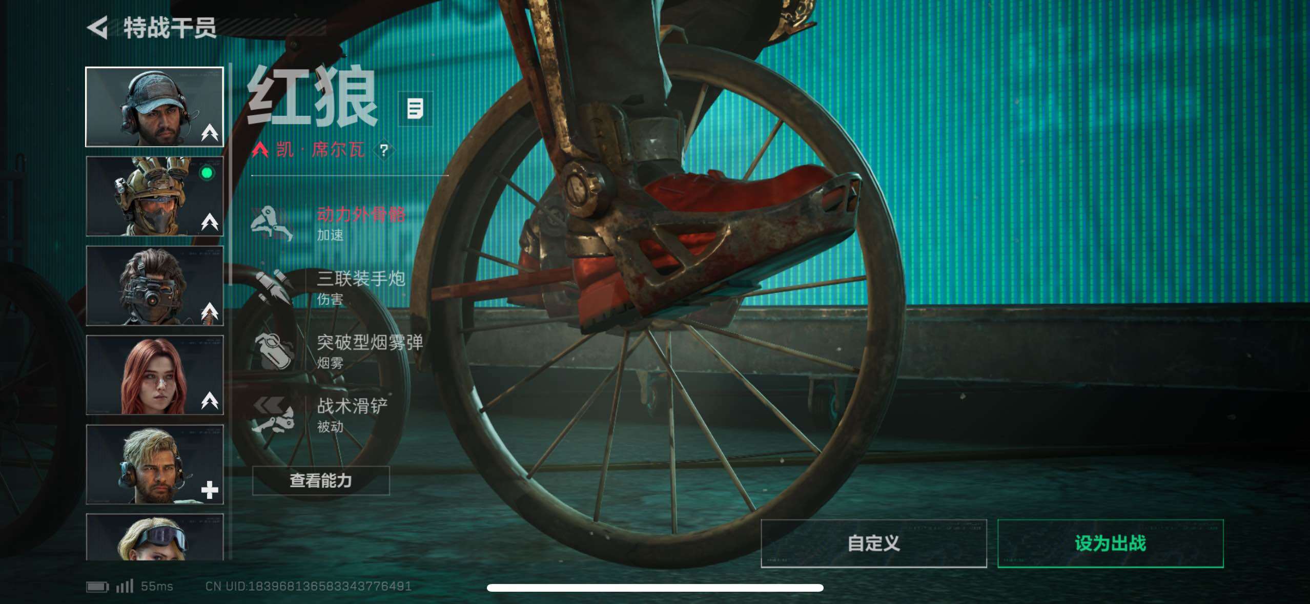 SJZCMW48525三角洲行动账号详情图7 SJZCMW48525三角洲行动账号详情图7