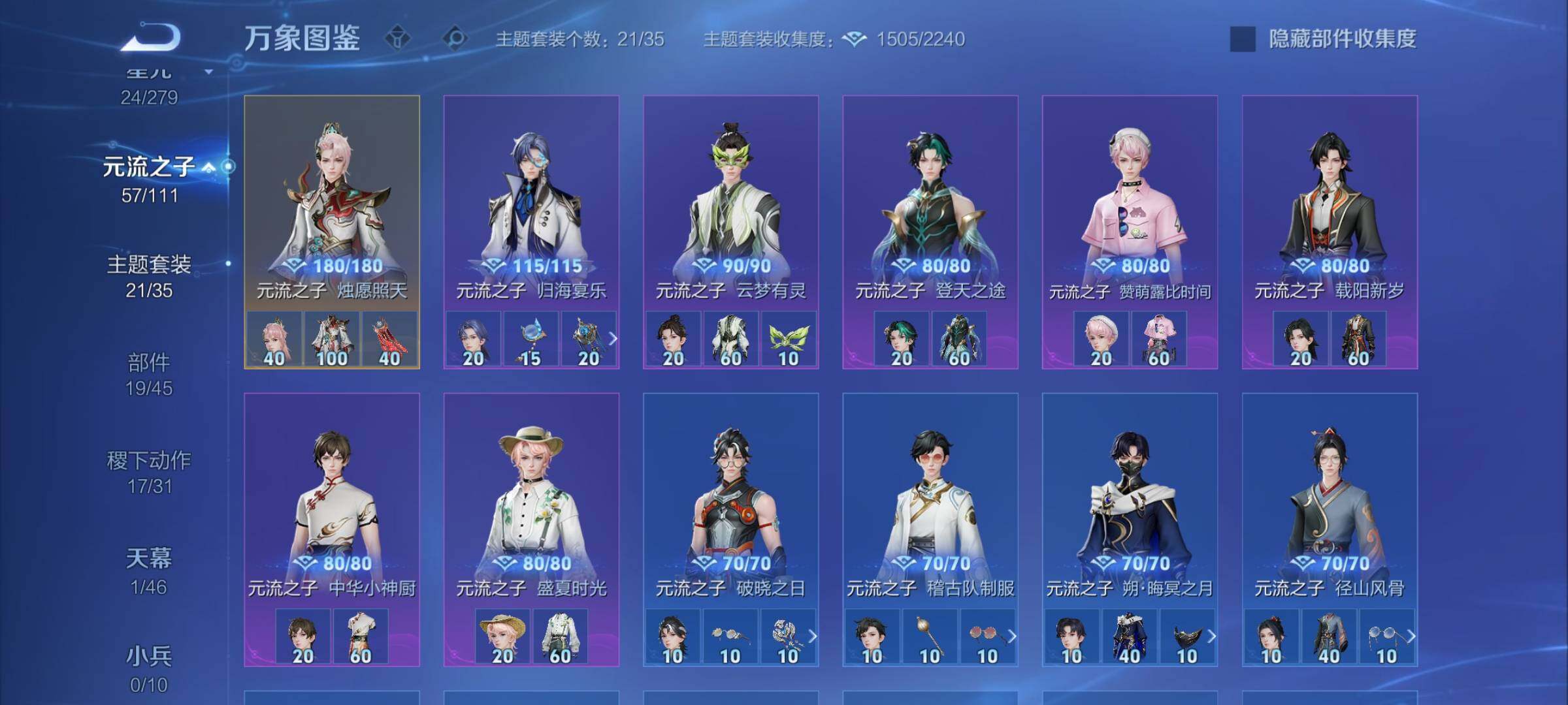 WZCMW438155王者荣耀账号详情图15